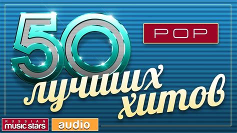 pesn poas karvin|50 ЛУЧШИХ РУССКИХ ХИТОВ 2021 ⍟ САМЫЕ。